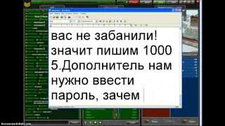 Чит на Танки Онлайн на кристалы (приватный)