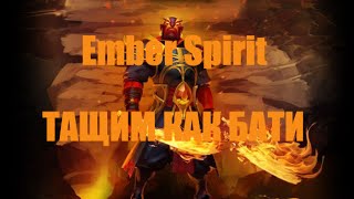 EeOneGuy в Dota2 ШОК!!!!!11
