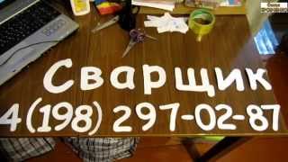 Семья Бровченко. Как сделать надпись на заднем стекле автомобиля.