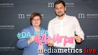 «Да - Игра!» с Антониной Цицулиной. Современные игровые парки