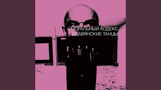 В ожидании чуда (V Ozhidanii Chuda)