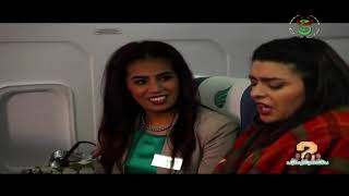 سلسلة فاطمة فطيمة و فطومة الموسم 2 - الحلقة 24 الرابعة والعشرون  | Fatma fatima fatouma 2