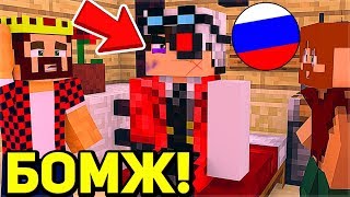 АИД и МИХАЛЫЧ НАВЕСТИЛИ ДЕМАСТЕРА В БОЛЬНИЦЕ ! АИД СООБЩИЛ ПЛОХИЕ НОВОСТИ ! ВЫЖИВАНИЕ БОМЖА В РОССИИ