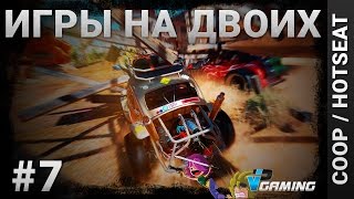 Игры на двоих #7 Обзор  Bleed 2, FlatOut 4: Total Insanity, White Noise 2