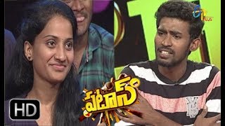 Patas | Express Hari Performance | 25th October  2018 | ETV Plus
