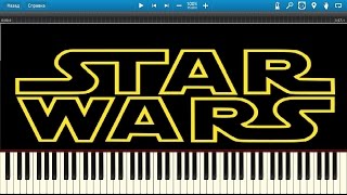 Star Wars - Cantina Band | Piano tutorial + NOTES