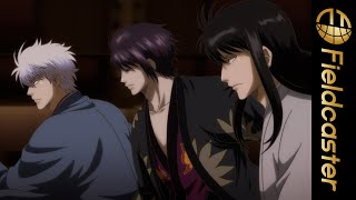 映画『銀魂 THE FINAL』「永遠なんかじゃ足りねえや」本編映像が初公開！