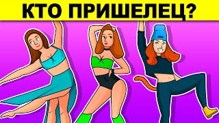 НАСТОЯЩИЙ ТЕСТ НА ДЕТЕКТИВА! ЗАГАДКИ С ПОДВОХОМ ПРОВЕРЯТ ТВОЮ ЛОГИКУ