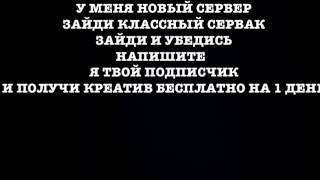 МОЙ НОВЫЙ СЕРВЕР МАЙНКРАФТ PE 0.14.0