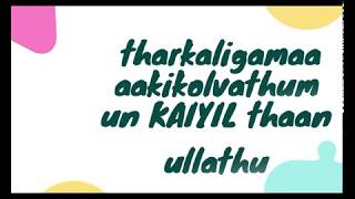 rajinikanth motivational speech| about life