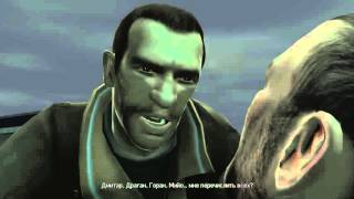 GTA 4 - Миссия #84 - That Special Someone