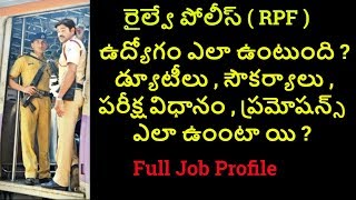 Full job details of Railway Protection Force constable