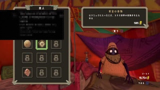 ＜FPS＞イモータル・レッドネック