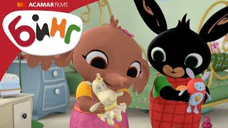 Поскакушка, Попрыгунчик, вжих! + Дыхание дракона | Бинг на Русском