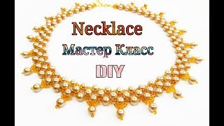Колье из Бусин Своими Руками! Ожерелье из Бусин Мастер Класс/ Necklace of beads!
