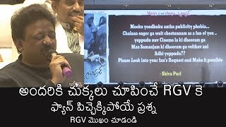 Fan CRAZY Question to RGV | Beautiful Movie Pre Release Event | NewsBuzz