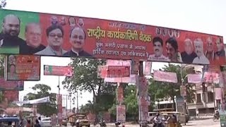 Allahabad: Ahead of BJP National Executive meet, city gets flooded with posters