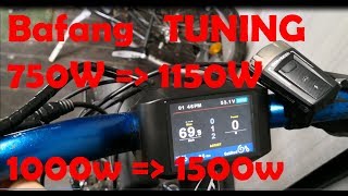 Bafang TUNING BBS02 BBSHD тюнинг настройка программирование 500w 750w 1000w