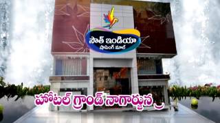 South India shopping mall guntur 100days celebrations