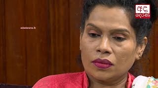 Cause of death of youth who died at Wimal's house determined