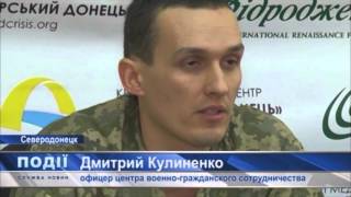 Дата открытия пункта пропуска в Золотом еще не определена, но подготовка идет