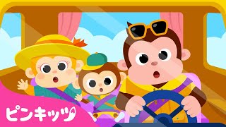 キャンプで あんぜんだいいち | けがをしないように注意しよう！ | 子ども向け安全教育 | ピンキッツ! 童謡と子どもの動画