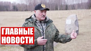 Лукашенко: Не верьте их поклонам! Они делают своё англосакское дело! Им глубоко наплевать! // Неделя