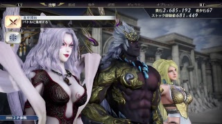 無双OROCHI 3 　難易度「修羅」攻略ついでに混沌でレアスキル集め！