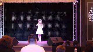 Екатерина Тюкина, 9 лет ( Лауреат Поколения Next - 2016, Music-Parking 2016 спецприз )