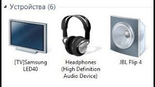 ? Bluetooth колонка JBL не подключается к ПК