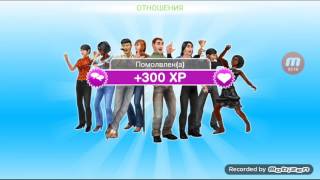 The Sims freeplay Сериал СЧАСТЛИВАЯ СЕМЕЙКА 2