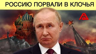 Санкции! Вы где? | Экономика России разорвана в клочья | Стагфляционный обзор 