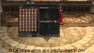 L2Gp.ru