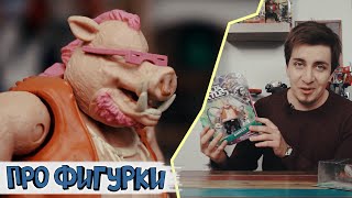 TMNT: Out of the Shadows Bebop & Rocksteady (Playmates) - про Фигурки