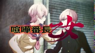Боевой главарь банды: девушка бьёт парней!(2 серия AniDUB)