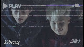 taejoon; Не нужно будет врать, притворяться, молчать『fmv』 pt.3