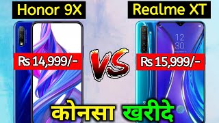 Honor 9X VS Realme XT Full Details Mobile Comparison Hindi