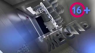 ЖЕСТЬ от 23 01 20_Антенна 7_Омск
