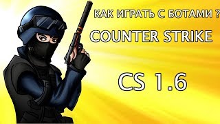 Как правильно играть с ботами, на AWP карте CS 1.6