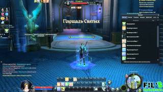 Aion - Обучение для начинающих - Часть 7 - Элизиум