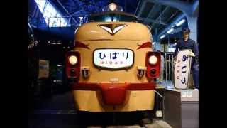 鉄道博物館485系の警笛