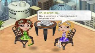 опрос Cherry |Аватария|