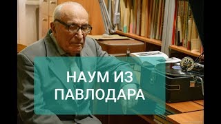 Это его вечеринка. Житель Павлодара устраивает удивительные посиделки