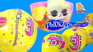 ВЕЧЕР ПОСЛЕ ШКОЛЫ ДЕВОЧКИ ЛОЛ! НОВЫЕ ШАРИКИ ЛОЛ! EVENING ROUTINE! CHARM FIZZ Игрушки с Май Тойс Пинк