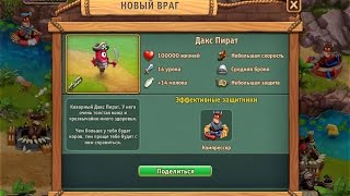12 глава прожождение + лаги