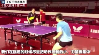 Тренировка мастеров Китая Training masters of China
