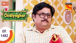 Chidiya Ghar - चिड़िया घर - Ep 1482 - 7th August, 2017