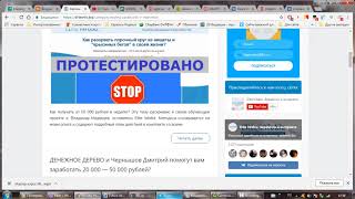 Заработок от 50000 рублей в неделю без вложений