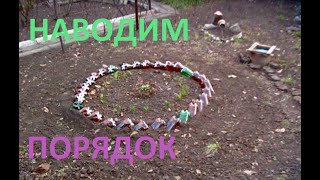 Чем занималась сегодня хозяйка