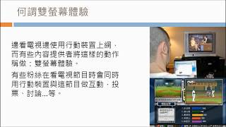 Youtube 觀眾高度掌控之市場策略